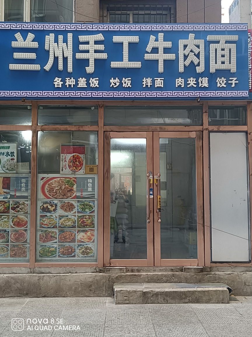 清真兰州手工牛肉面(春城大街店)