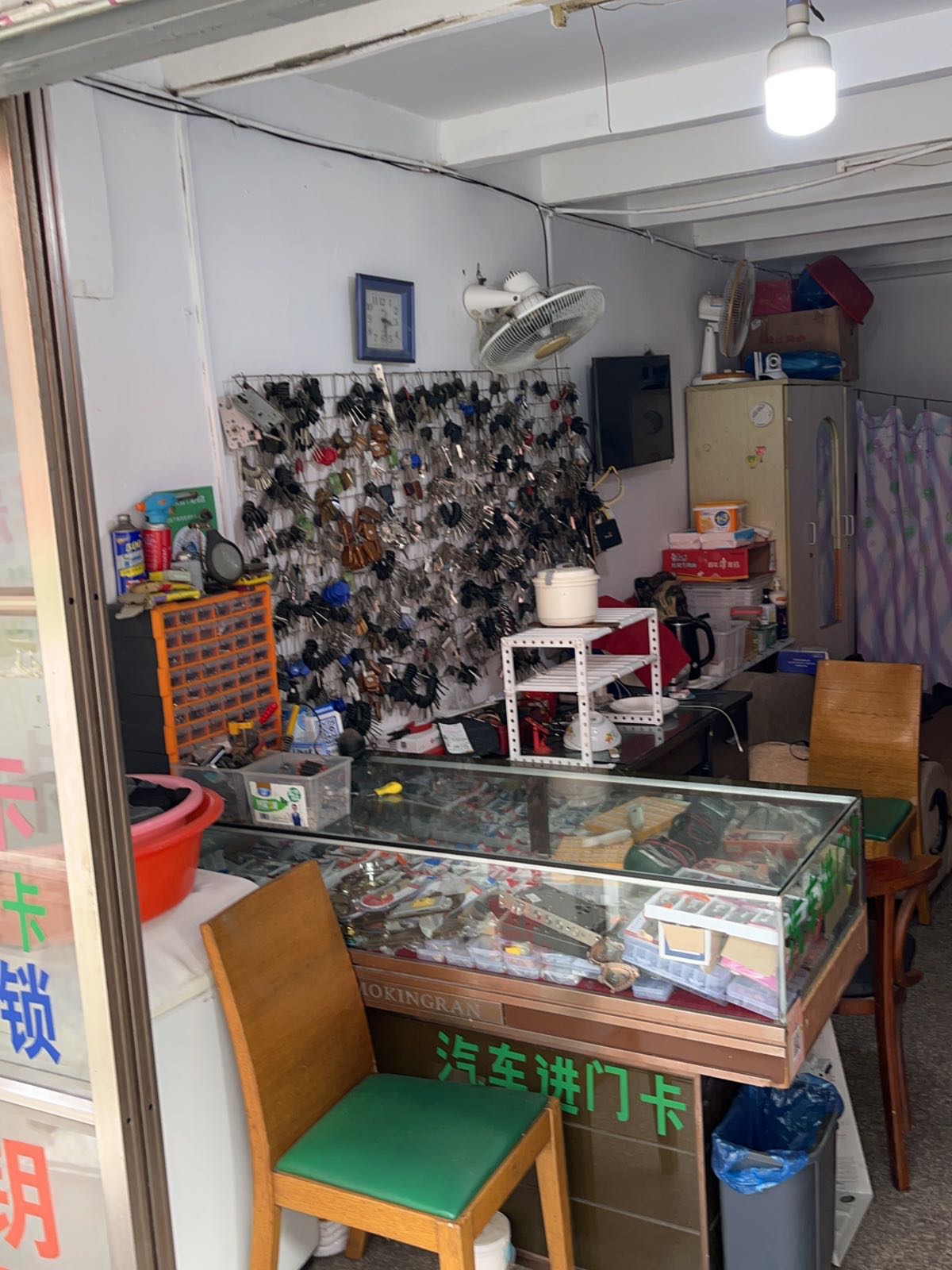 神速汽车遥控钥匙开锁换锁