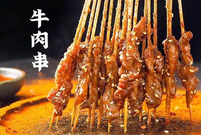 淄博淄烤拾光烧烤自主(尚美店)
