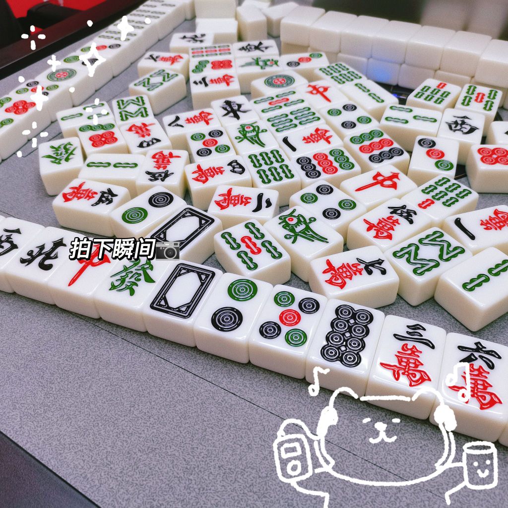翼跃刿恹雀小时自助棋牌室