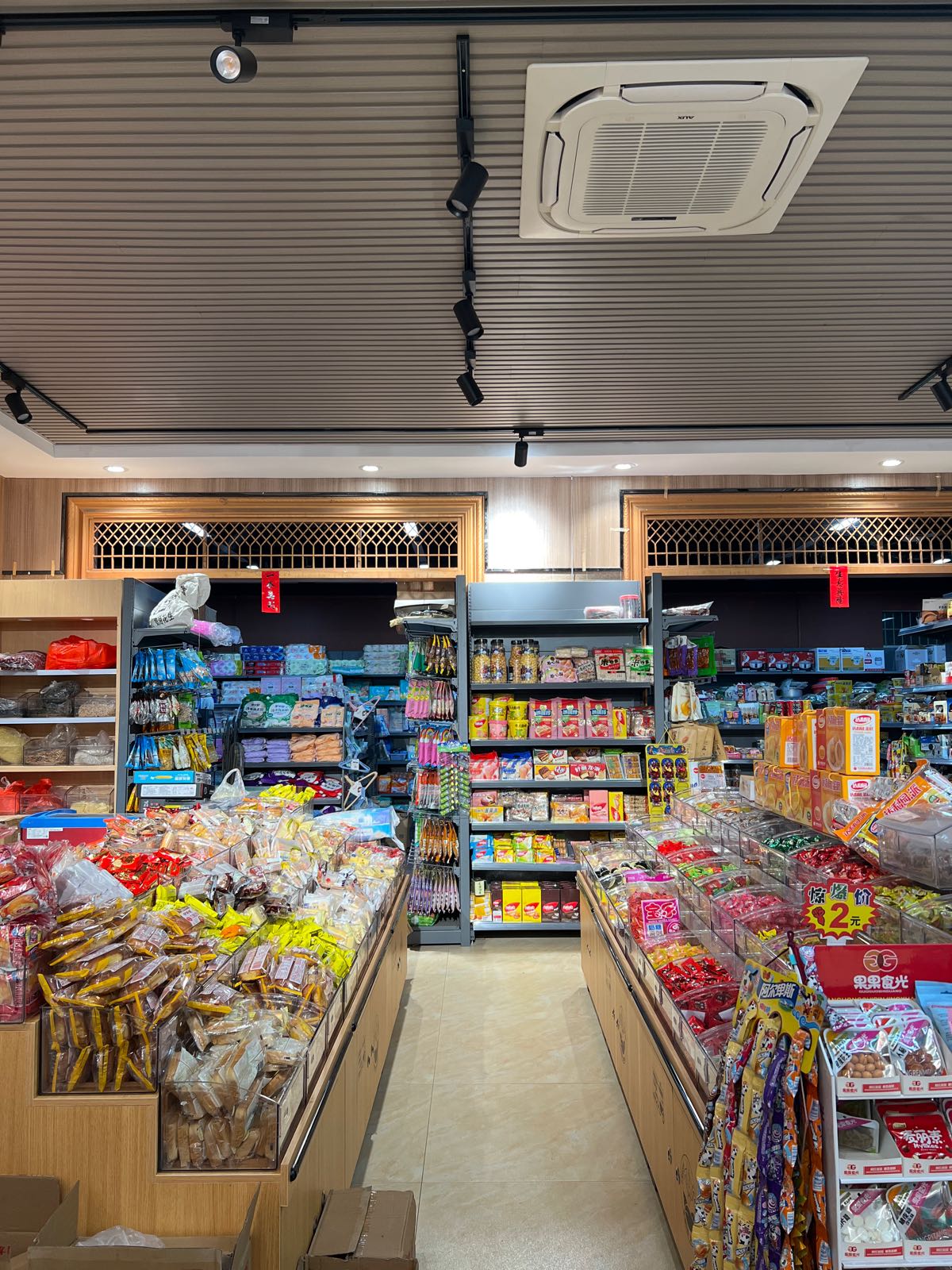 世纪生活商店