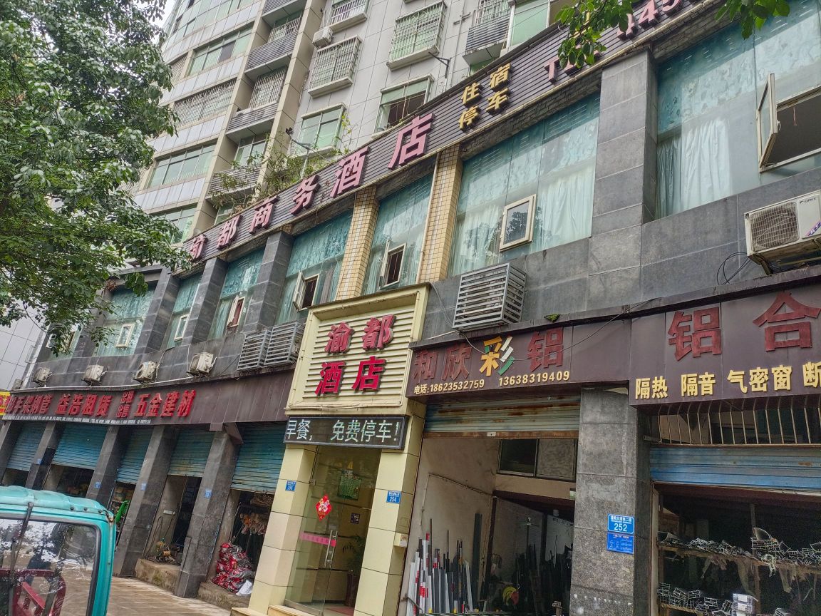 上尚