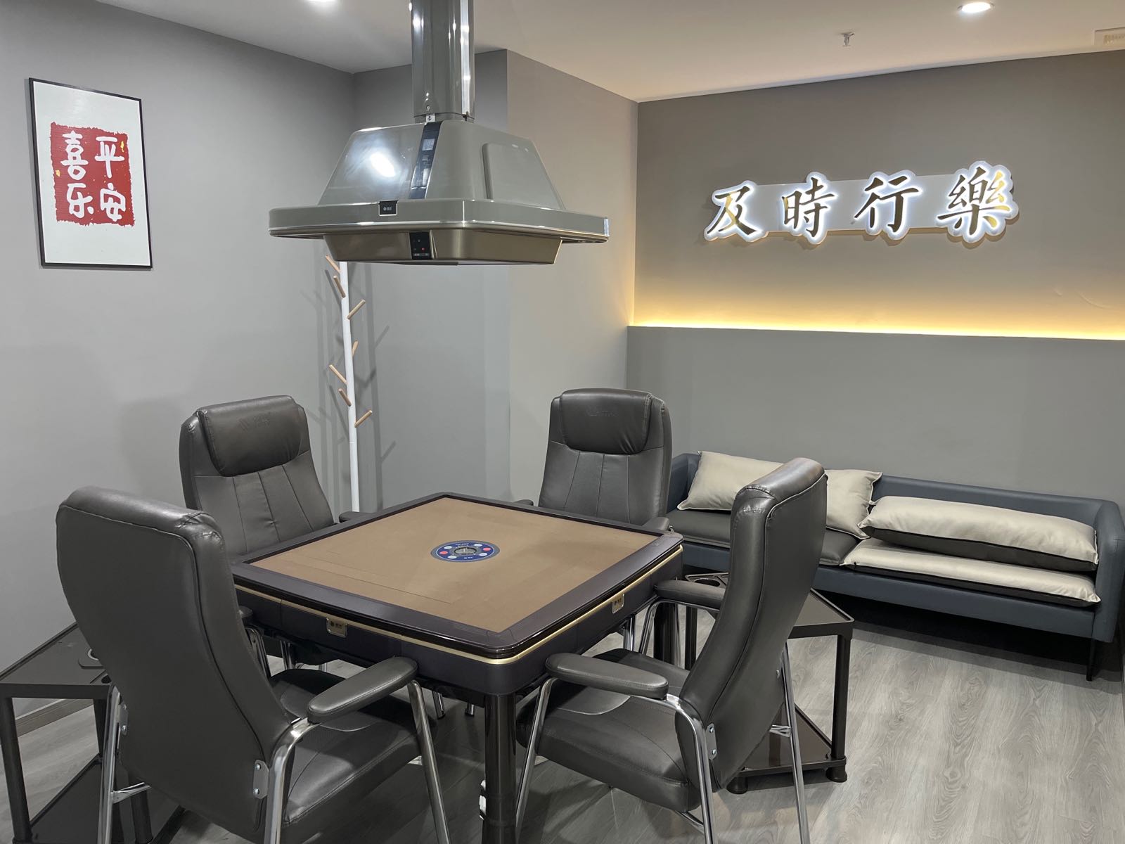 莱乐茶舍棋牌社(万茂金街店)