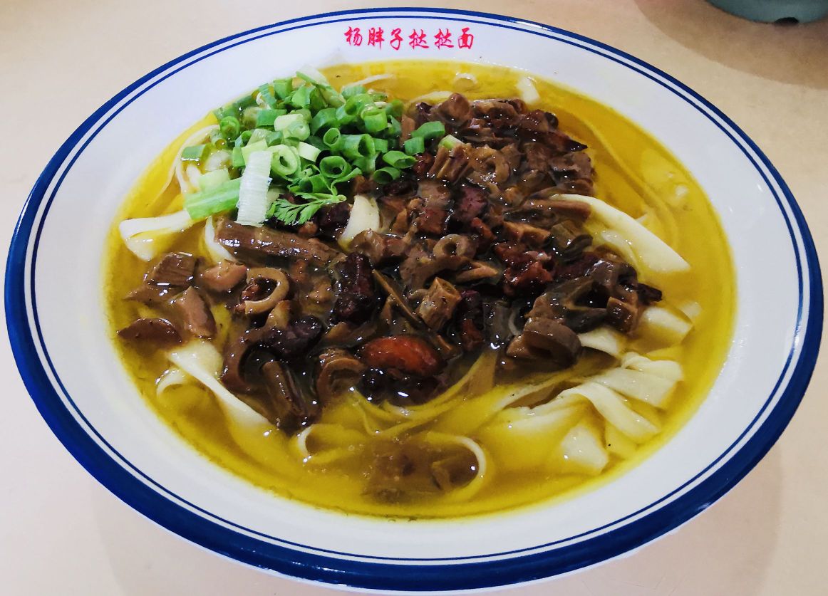 杨胖子挞挞面(雅安分店)