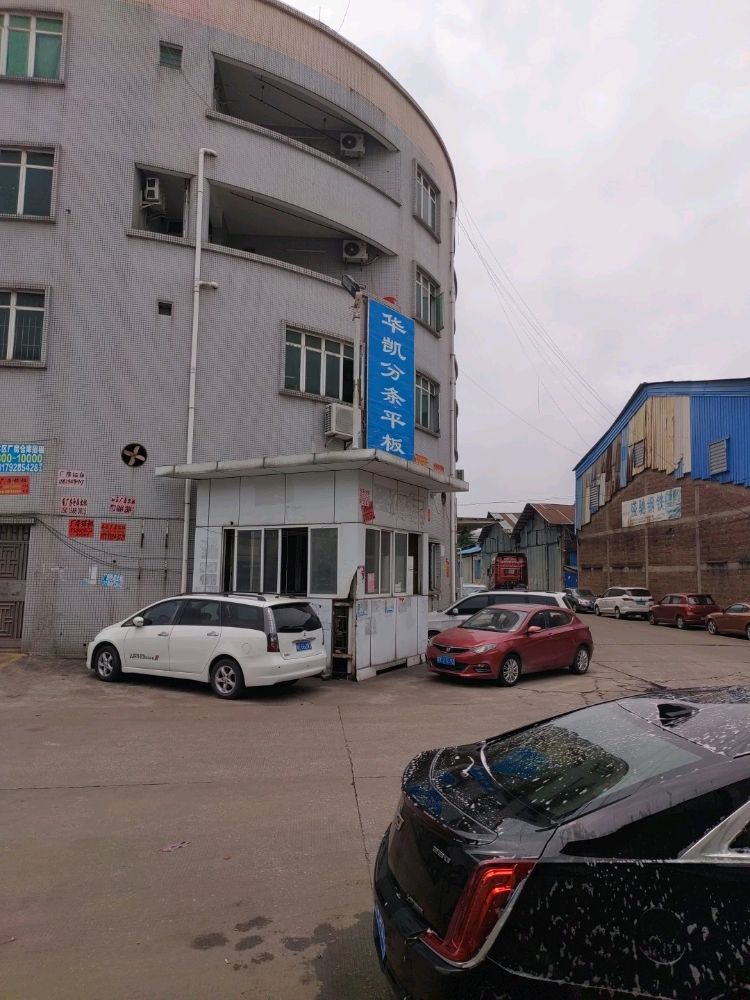 佛山市汇铸盛不锈钢回收基地