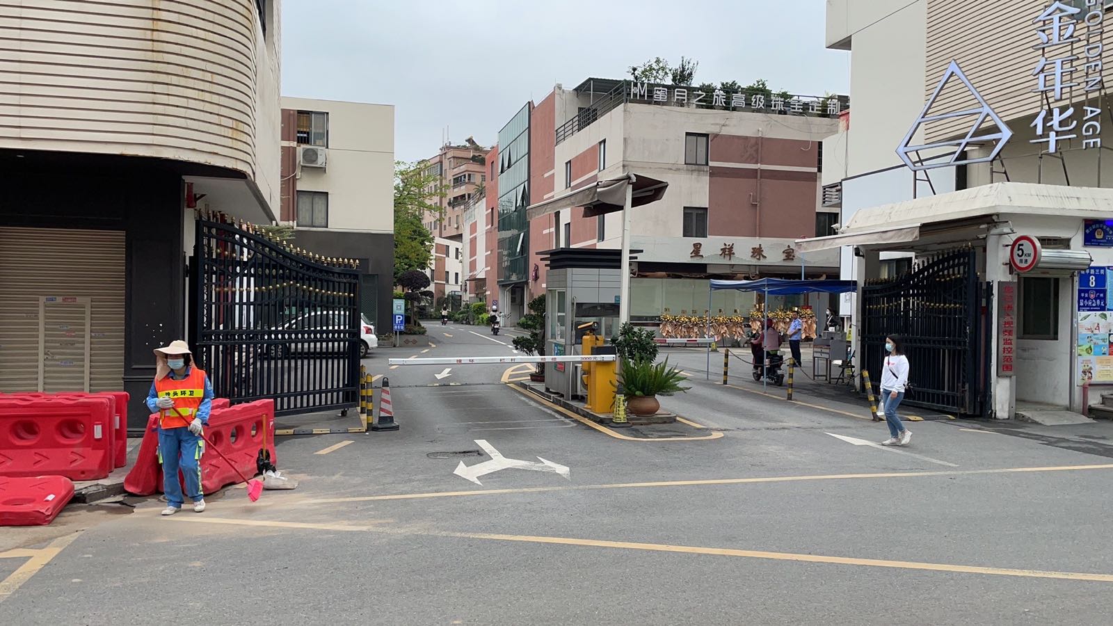 广州市星祥珠宝有限公司