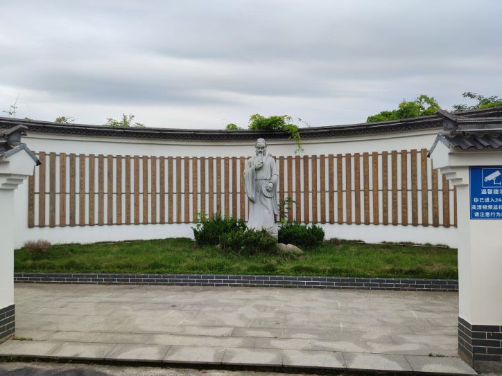 徐霞客旅游公园