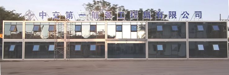 中交四航局洋浦安居房二期项目部