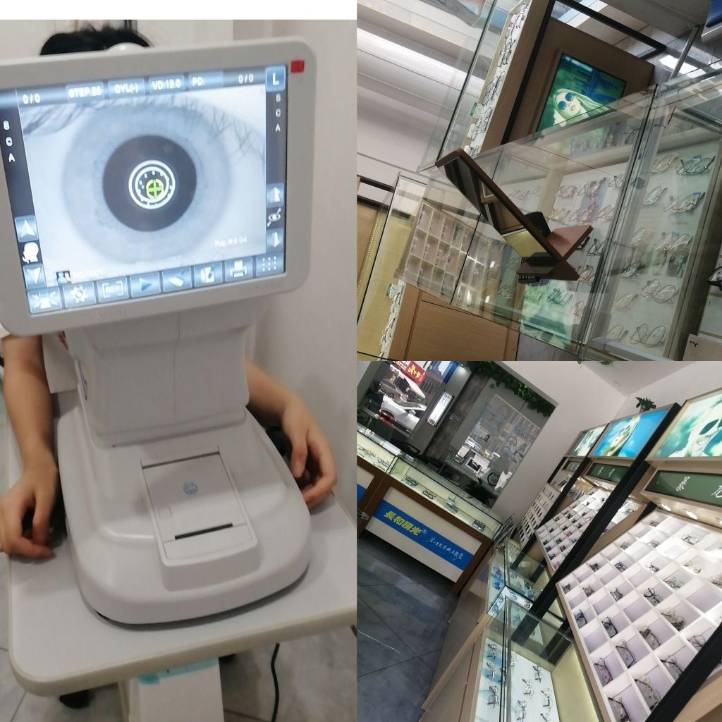 长和视光视觉健康中心眼镜店(溆浦店)