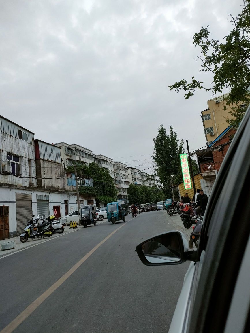顺城烩面