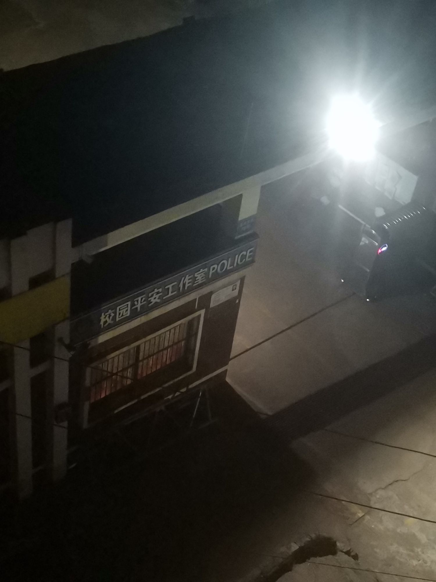 澄迈县福山中心小学