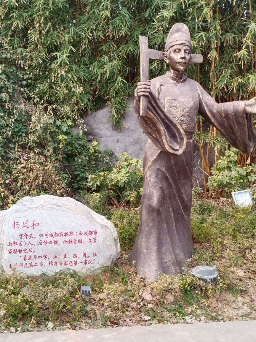 玉丰镇