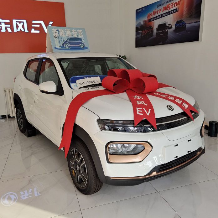 东风EV能源源红桥店