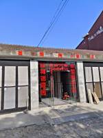 苗荣陶瓷店