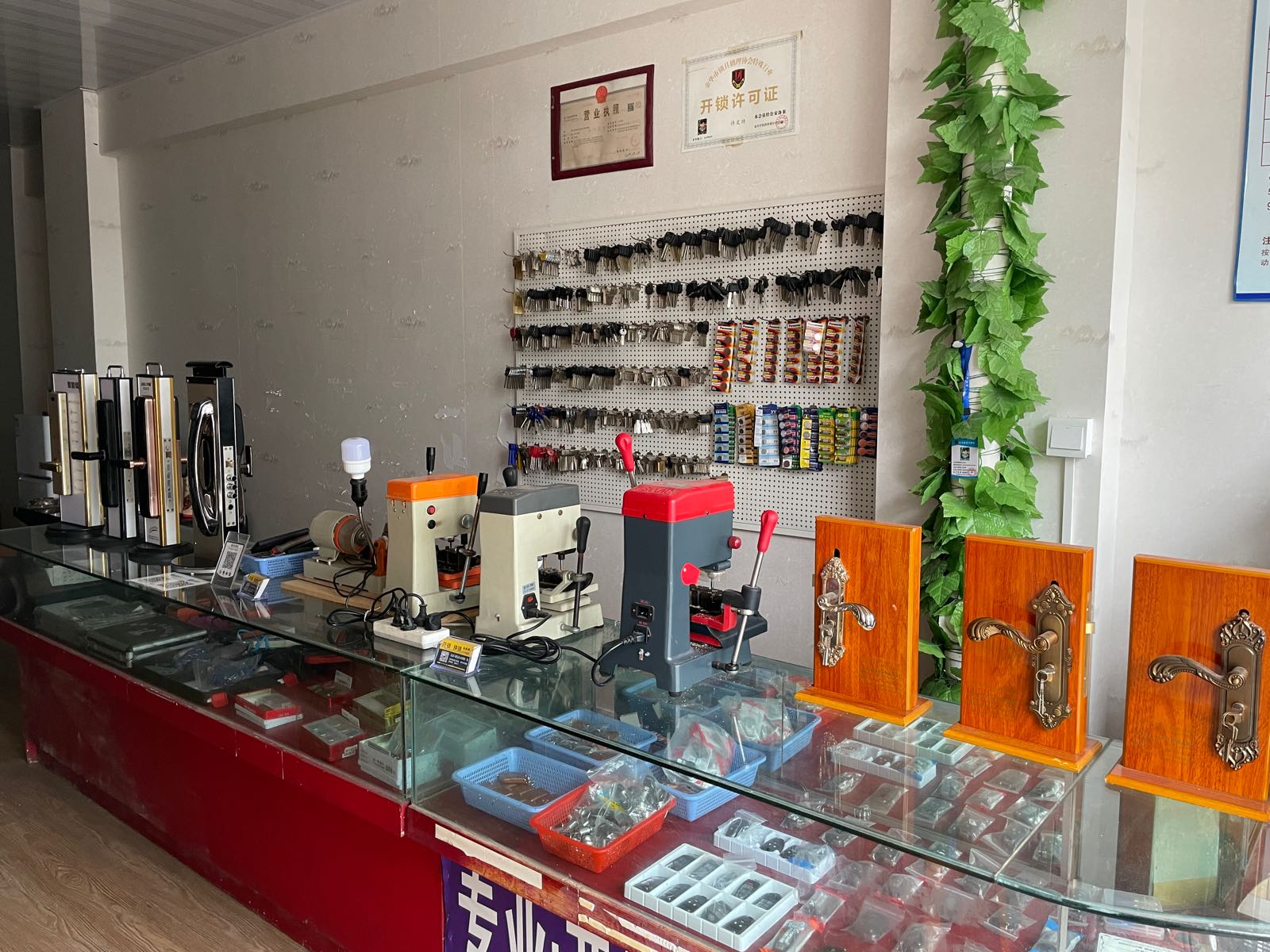 小许开锁换锁(嘉华·佳园店)