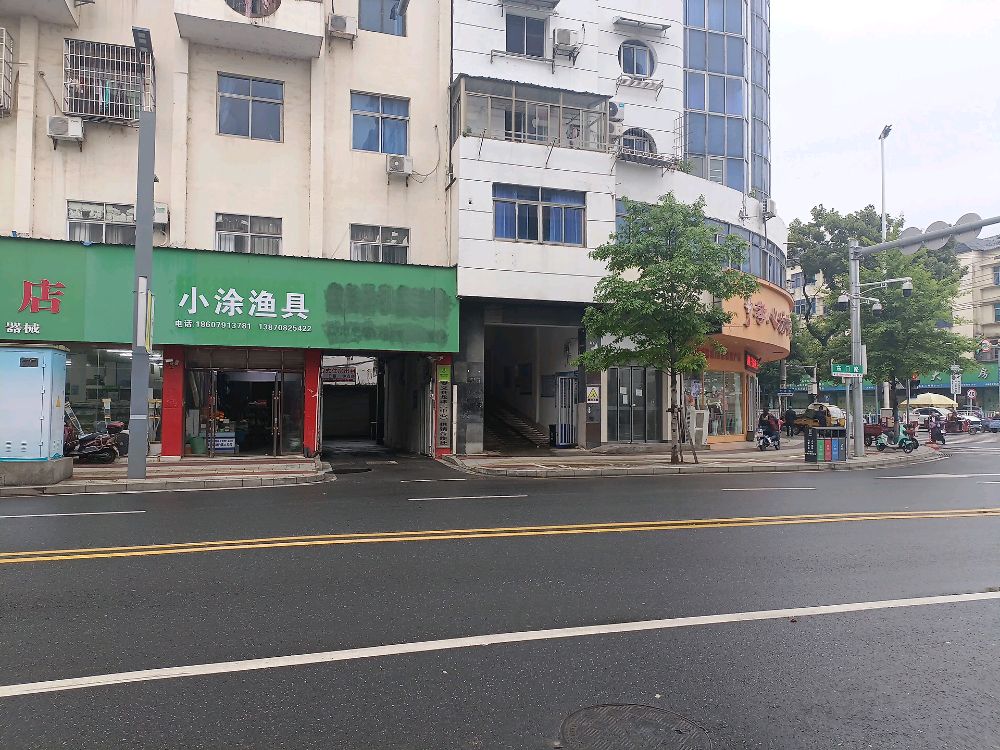 小涂渔具(狼王专卖)