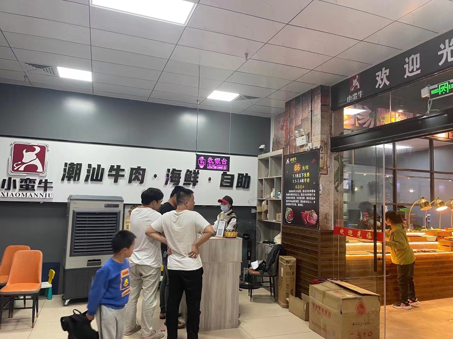 小蛮牛牛肉海鲜火锅烤肉自助(上杭店)