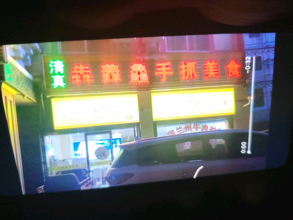犇羴鱻手抓美食兰州拉面