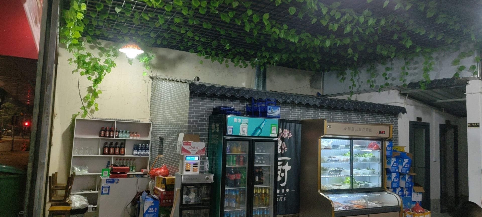 林茶笔砥窿语火锅店