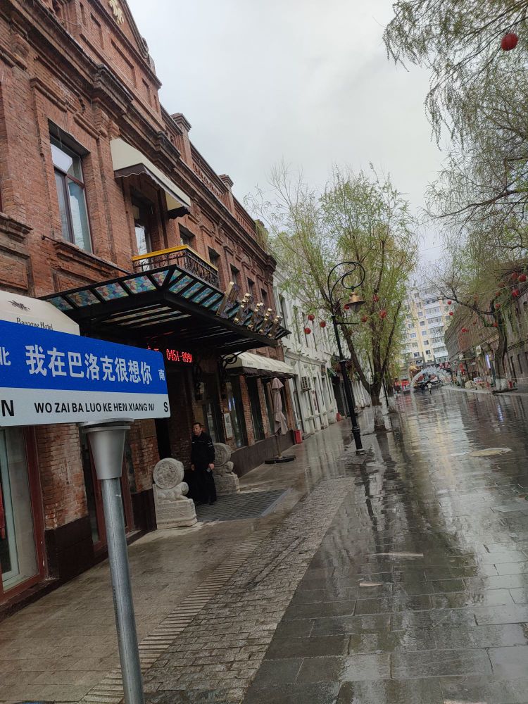 巴落课酒店