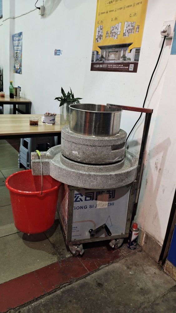 吴记正宗广东石磨肠粉