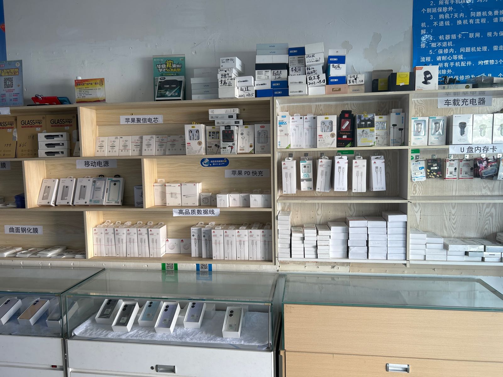 鼎修科技手机电脑维修