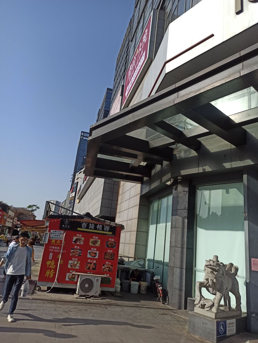 小米授权体验区店(苏宁海顿广场店)