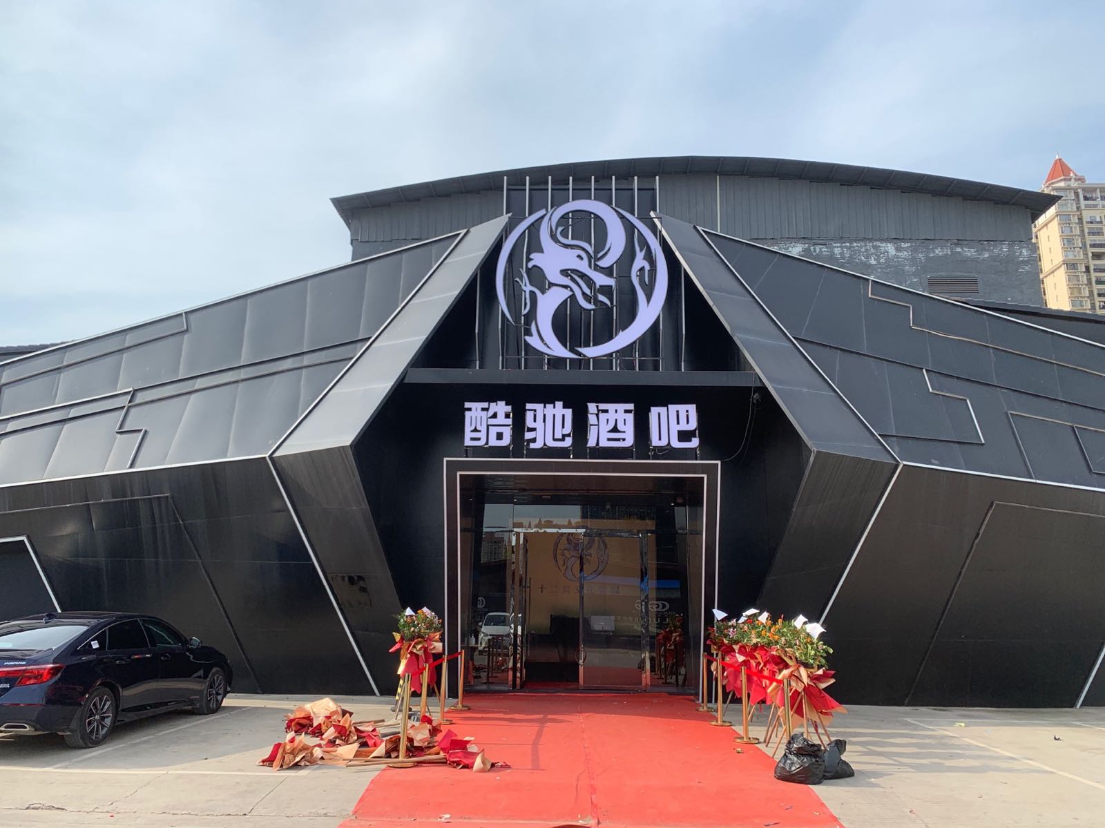 酷驰酒吧(龙圩店)