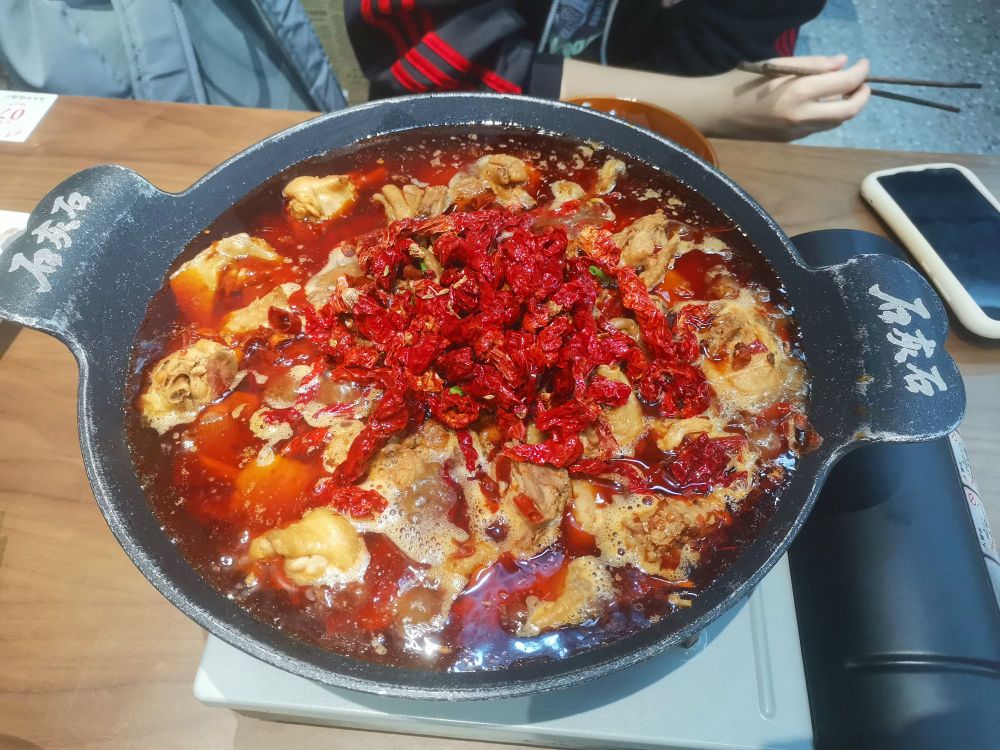 石哈灰夜石烧鸡公(嘉兴八佰伴店)