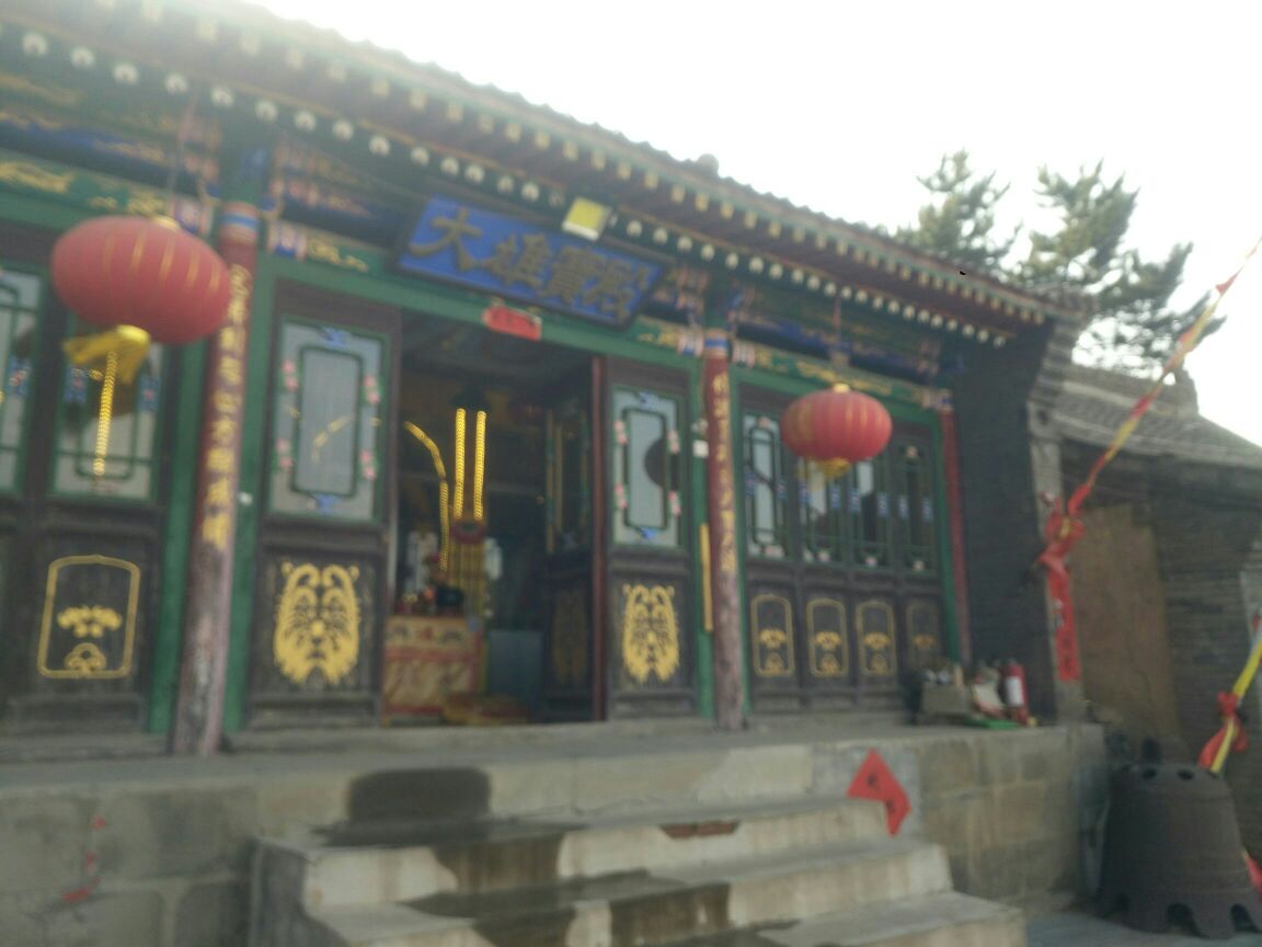 香米山