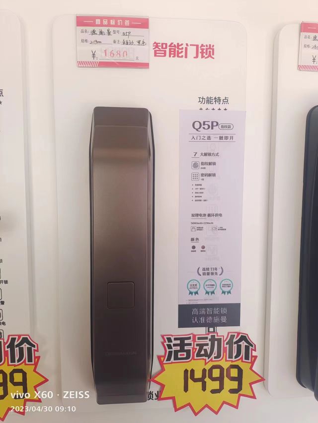 金匠锁业(洪西小区店)