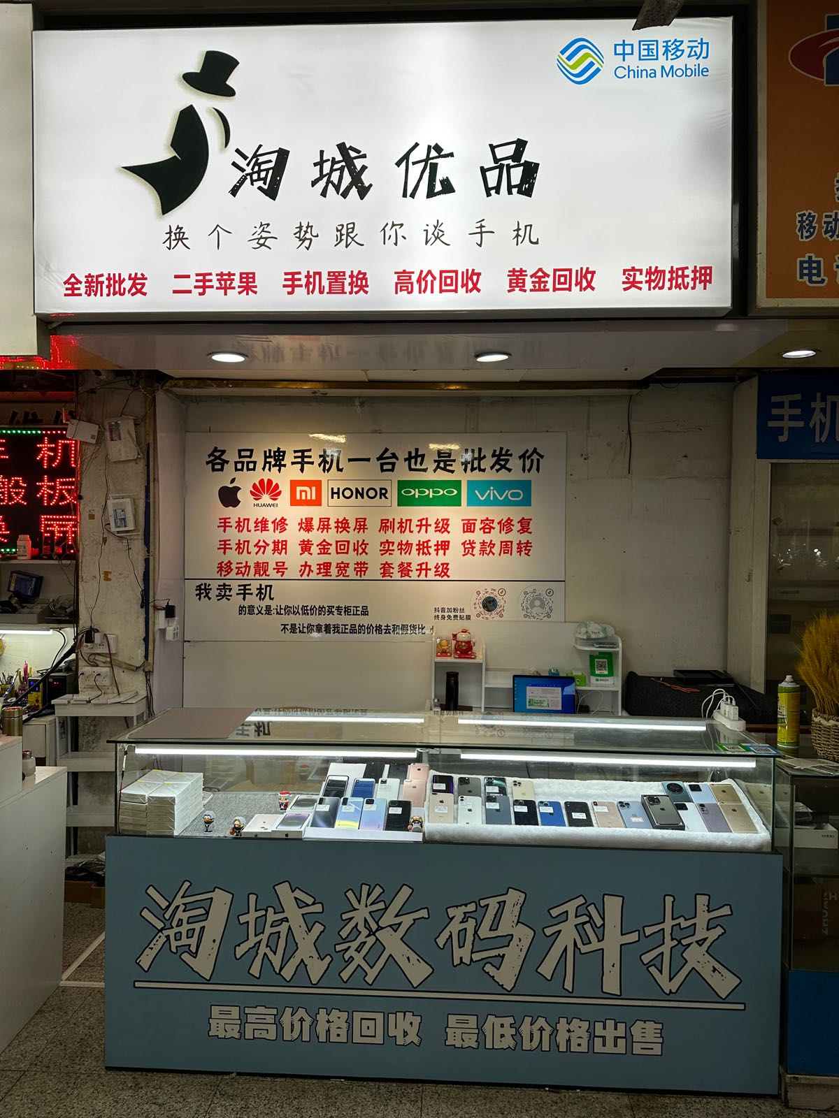 淘城优品