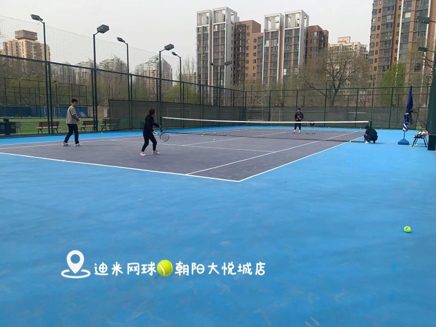 迪米网球俱乐部