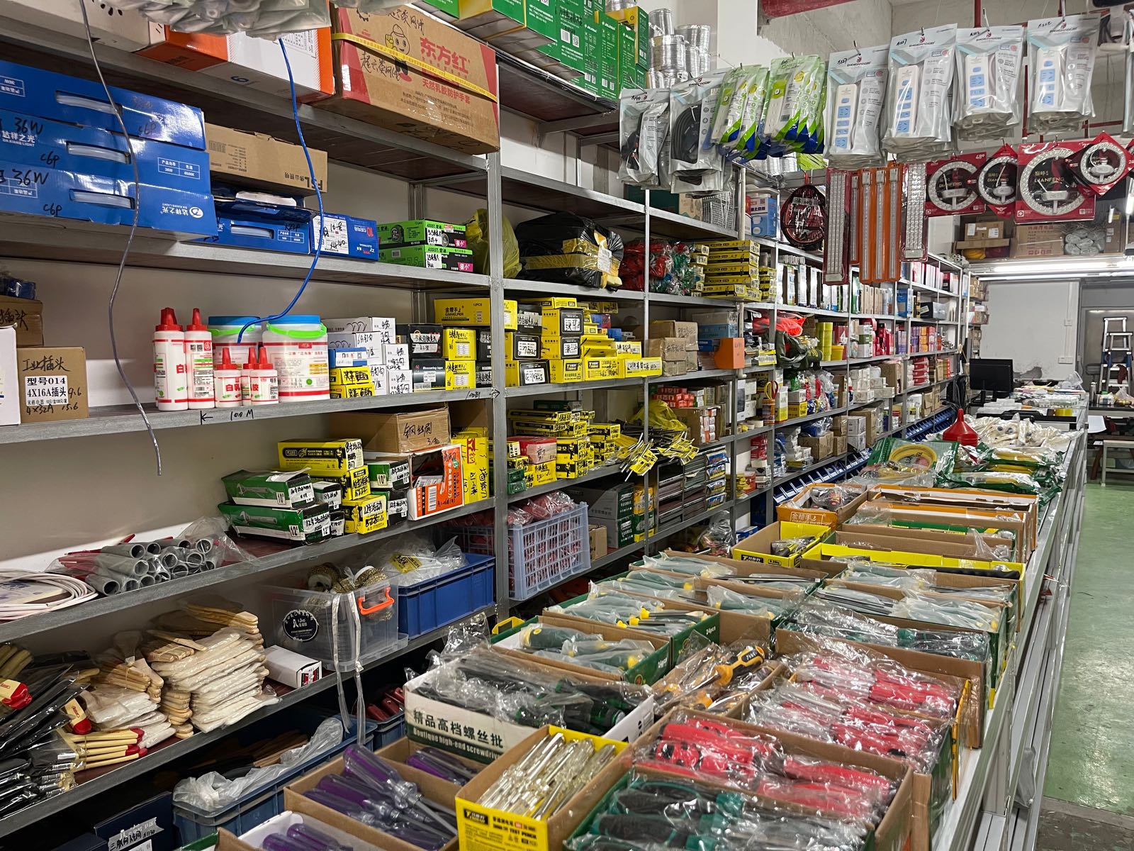 安达五金锁业批发(云峰花园四期店)