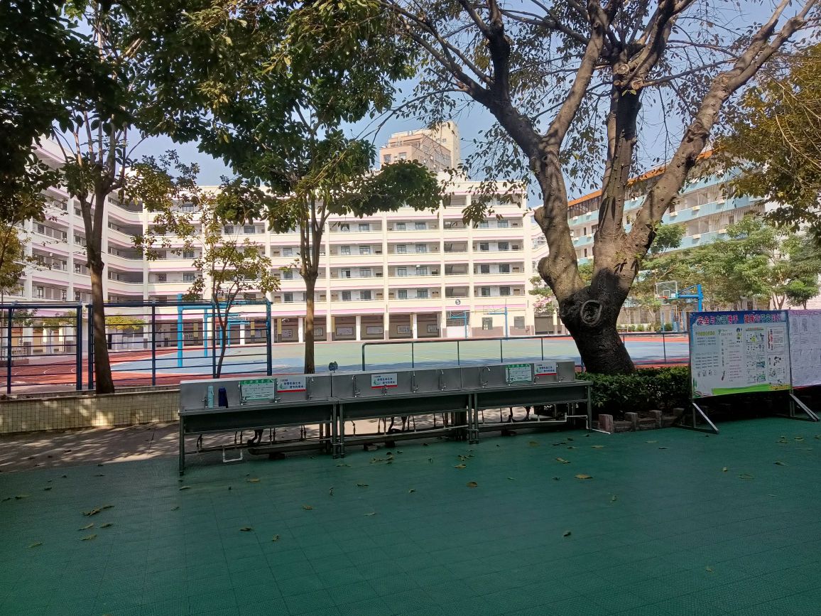 湛江市第二十九中学