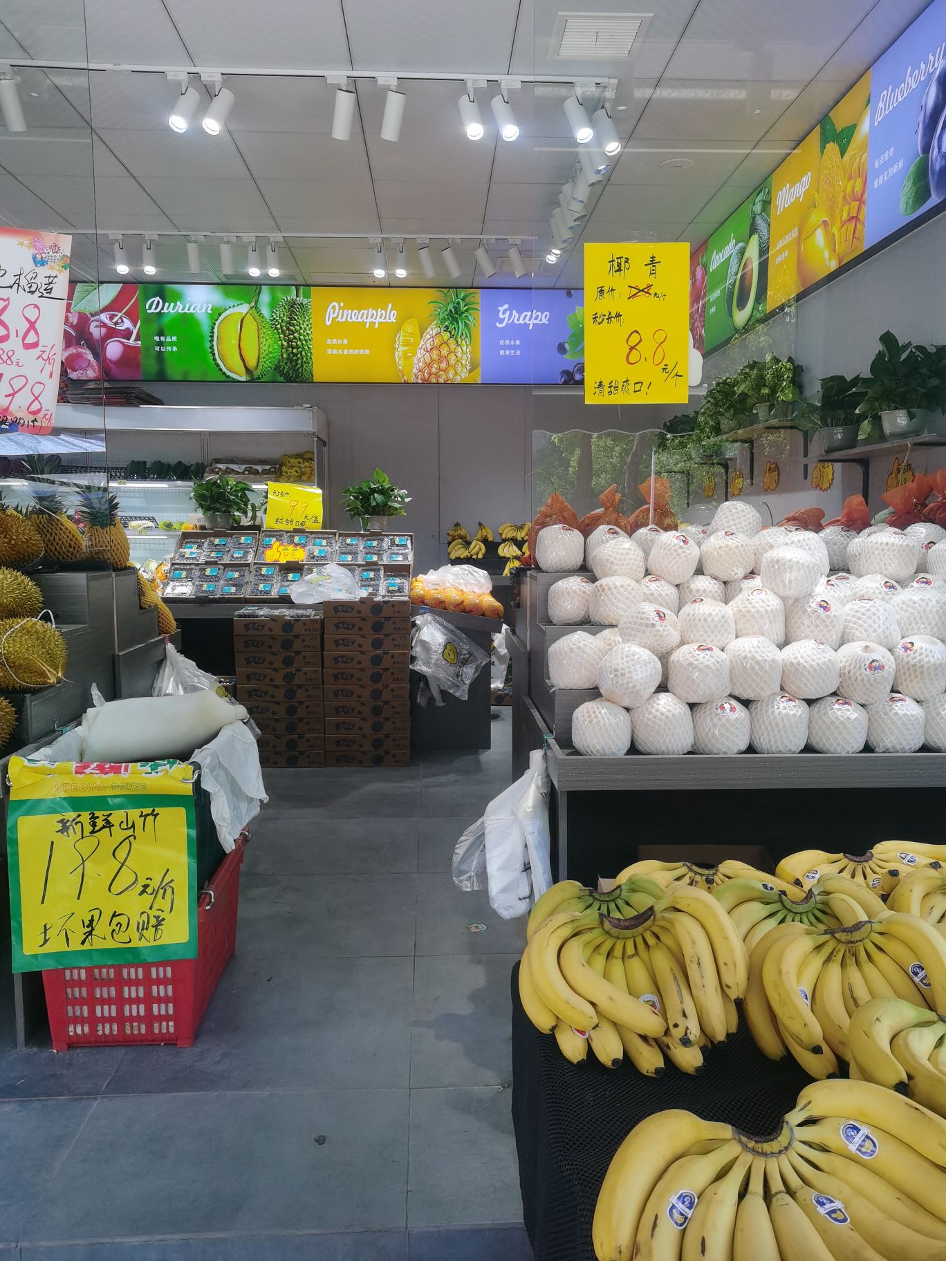胖果来(京山一中店)