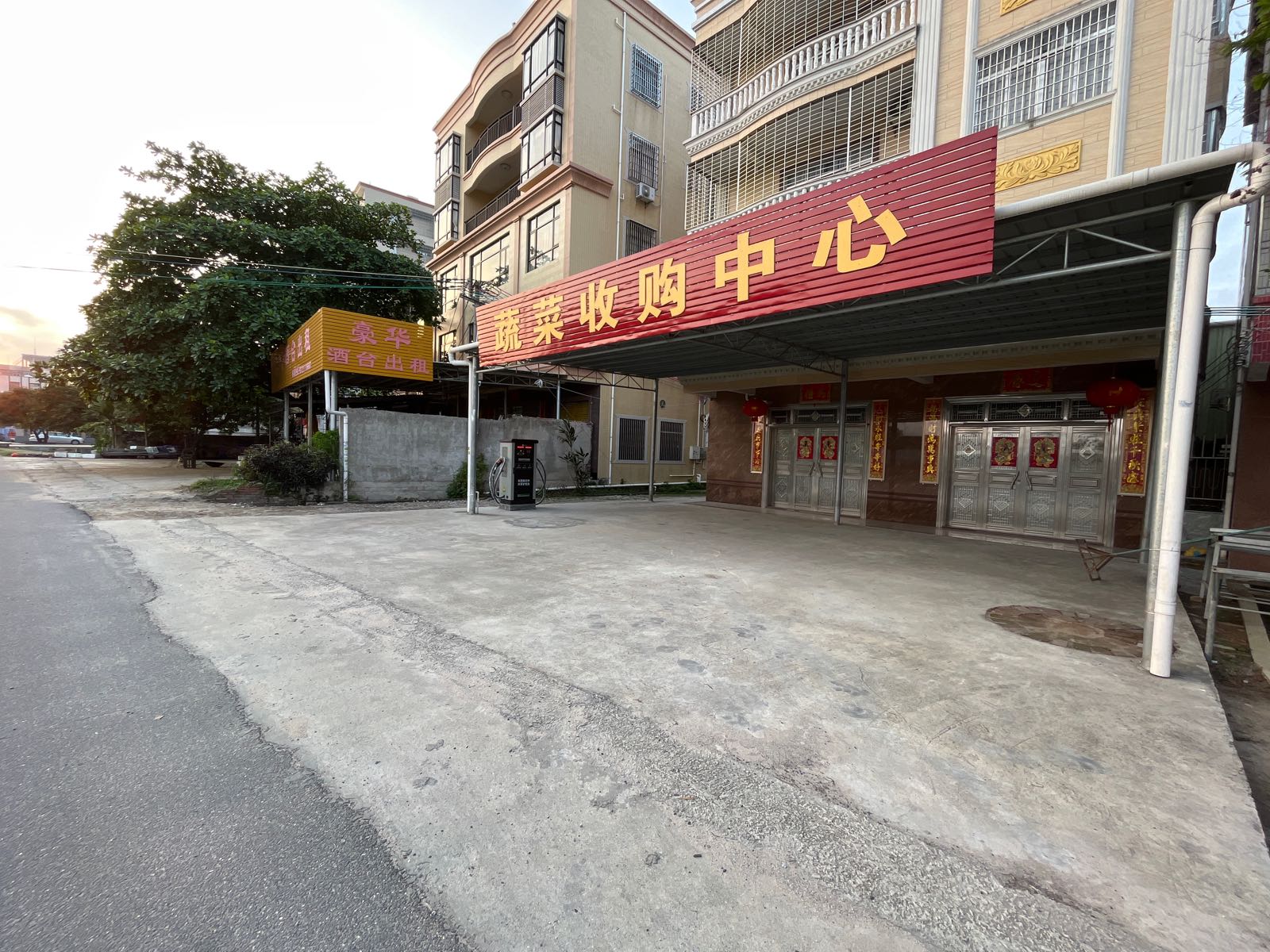 蔬菜收购中心