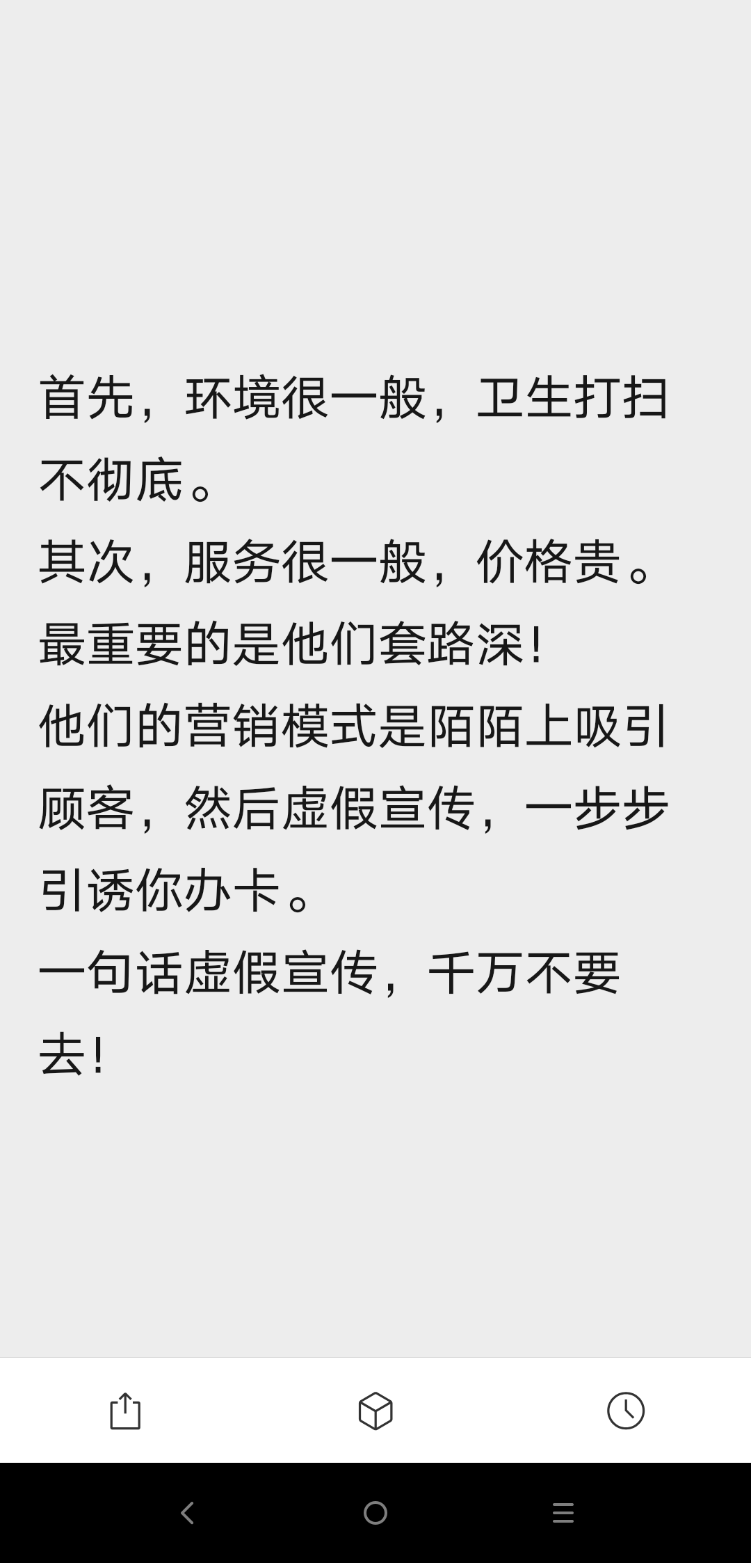 湘源足疗