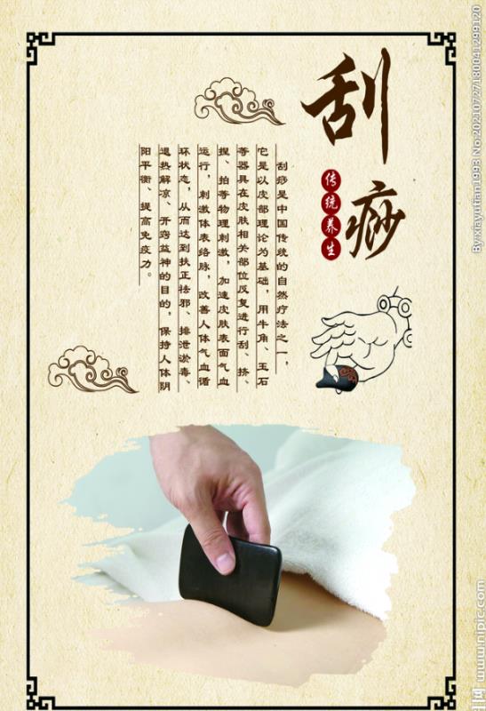 扬州修脚