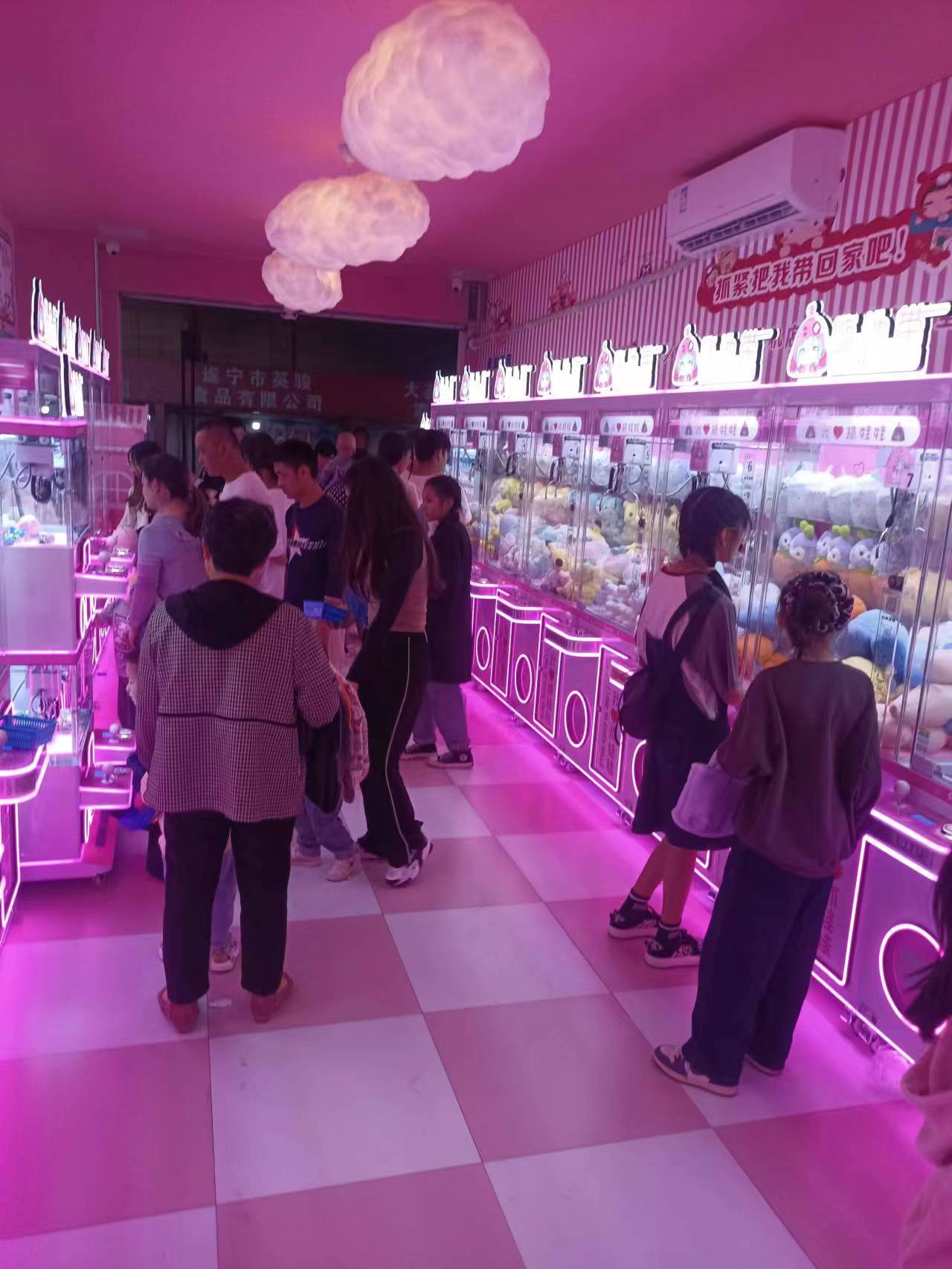嗨地带(永逸广场店)