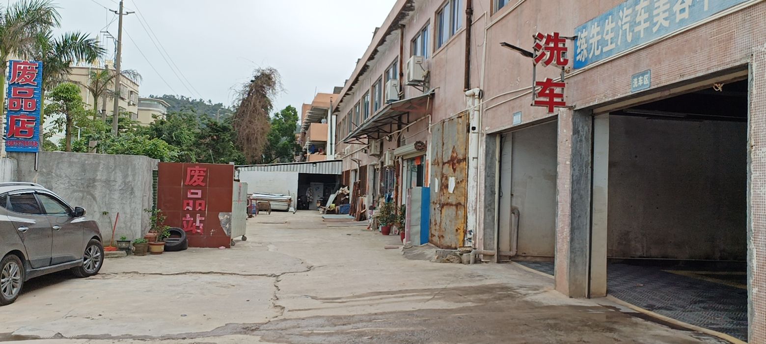 珠海市烨隆废旧物资有限公司