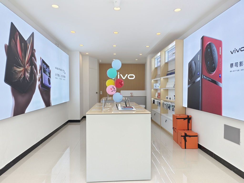 登封市vivo iQOO官方授权专卖店(嵩山路店)