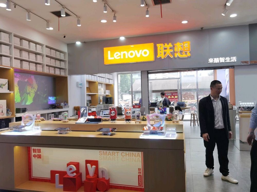 联想来酷智生活体验店(株洲融合)