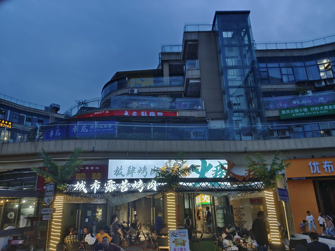 火痴放肆自助餐烤(永逸广场店)