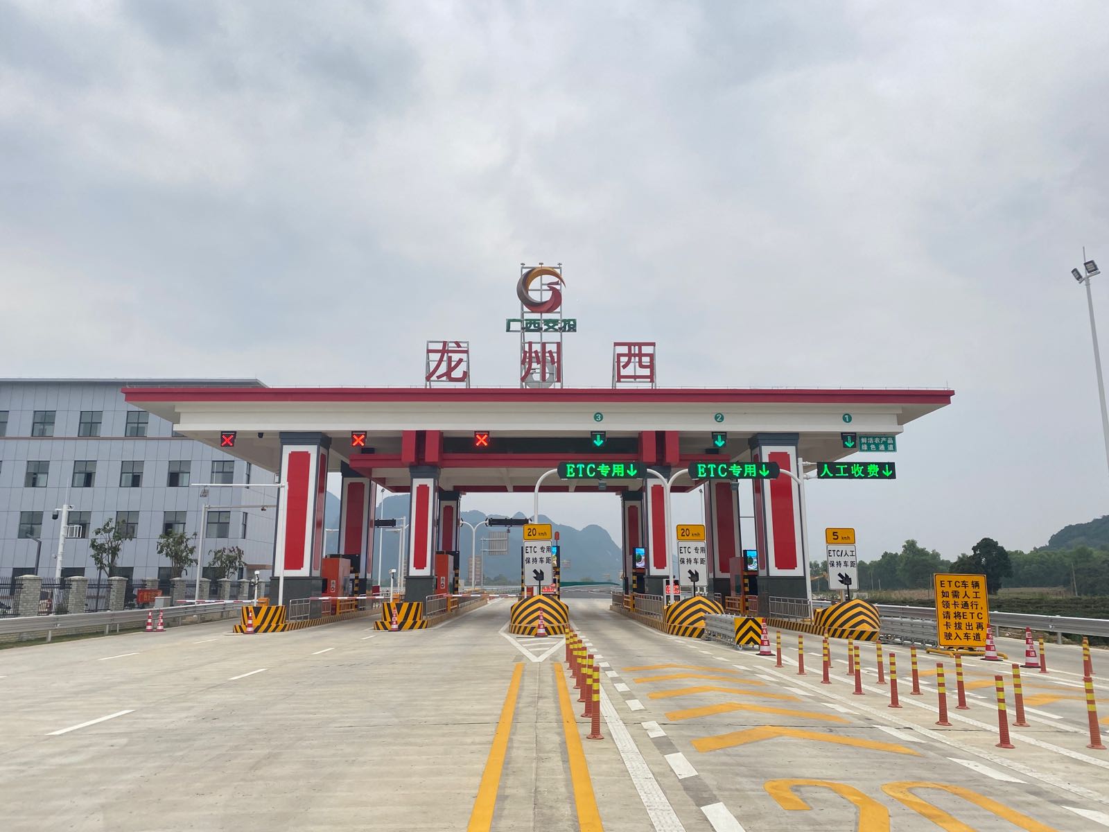 龙州西收费站(巴友高速入口)