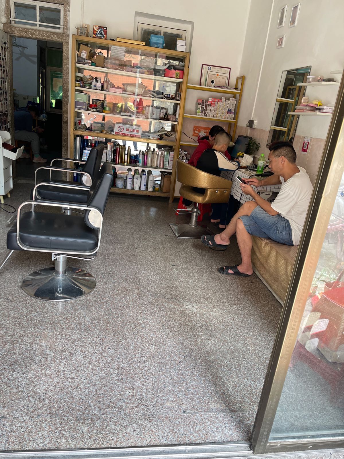 奕美美发店