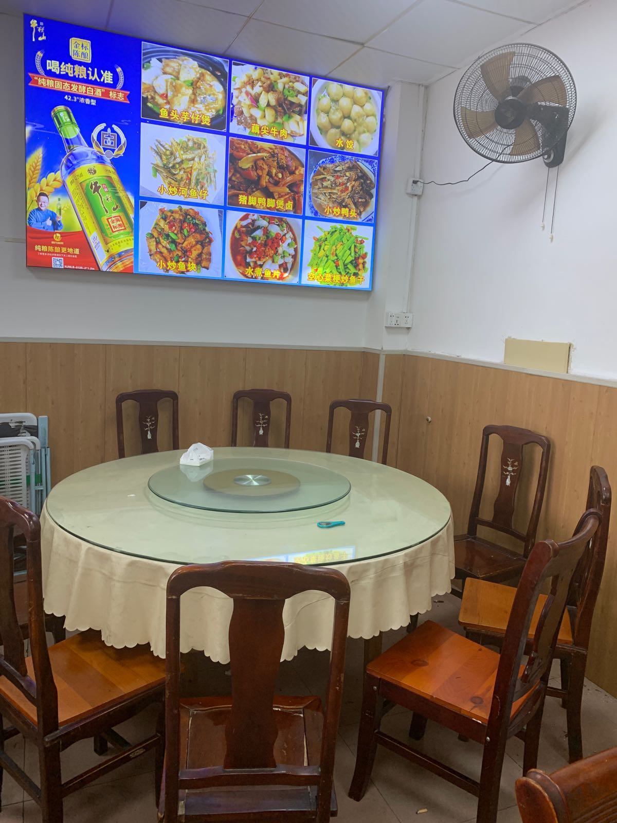 石城饭店酒娘(泰安楼店)