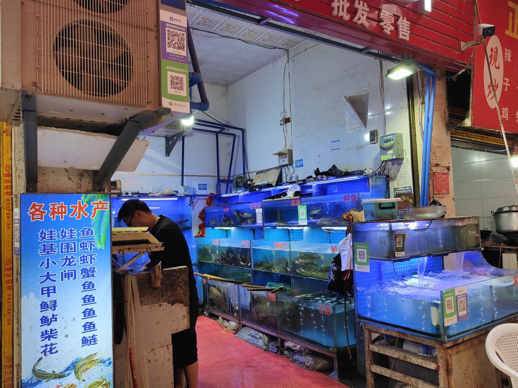 武胜东水产海鲜