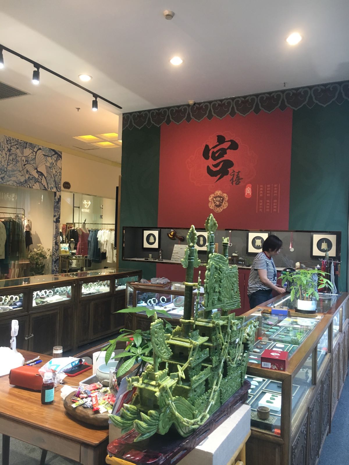宫禧珠宝
