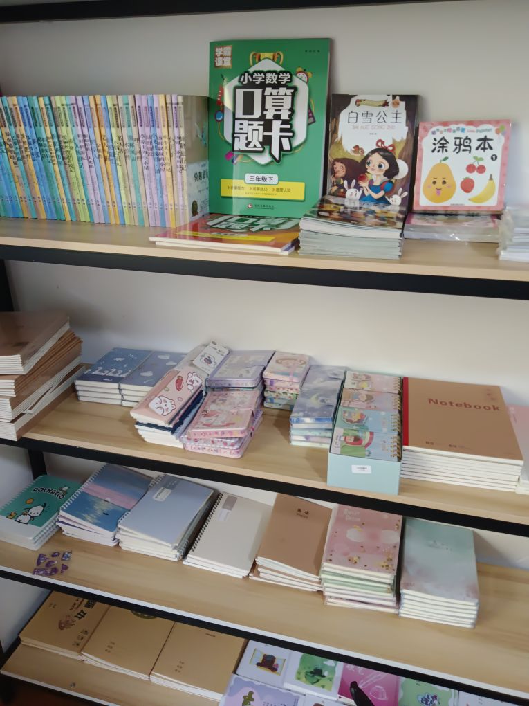 天津市滨海新区荷塘苑青橙文具店